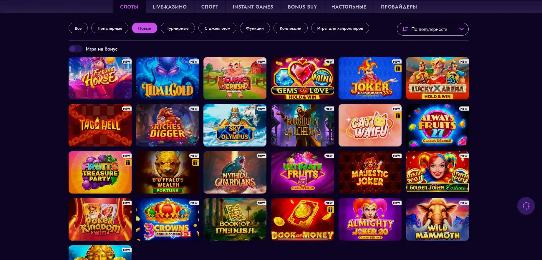 Motor casino live дилеры и интерфейс